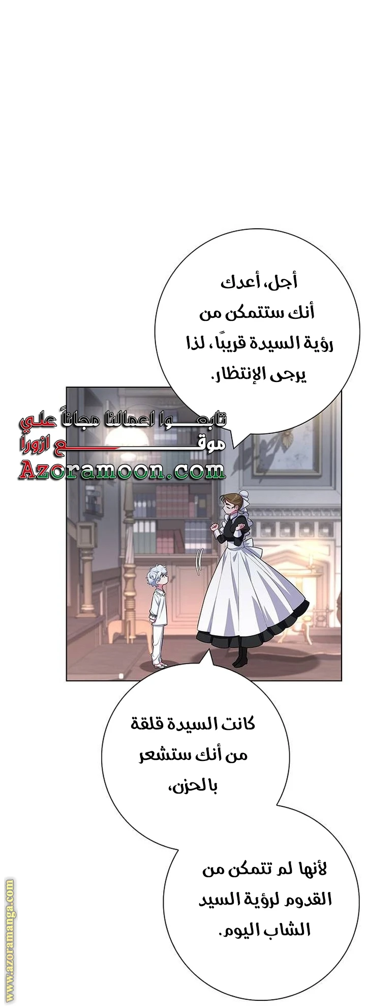 الصفحة 28