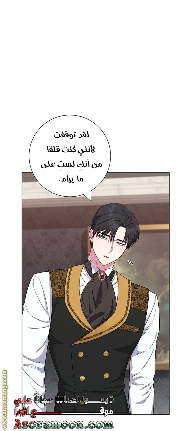 الصفحة 35