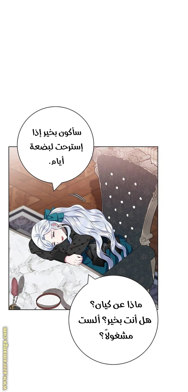 الصفحة 36