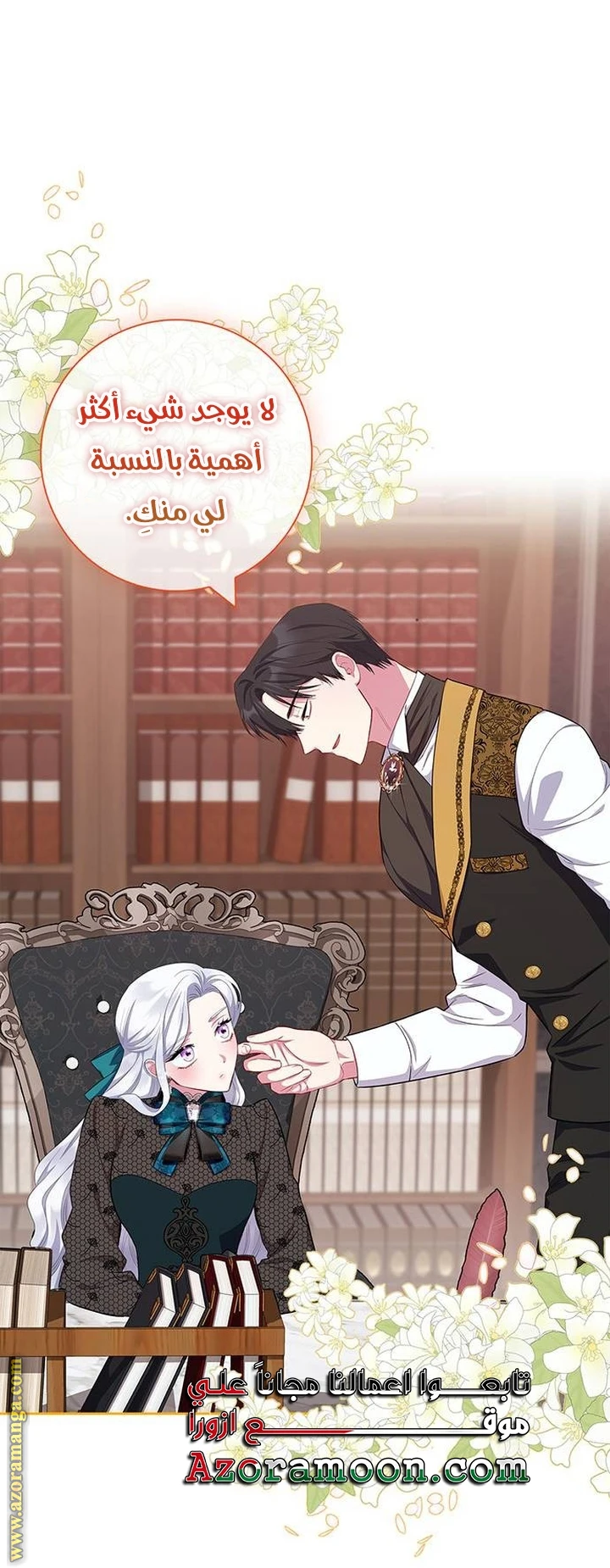الصفحة 37