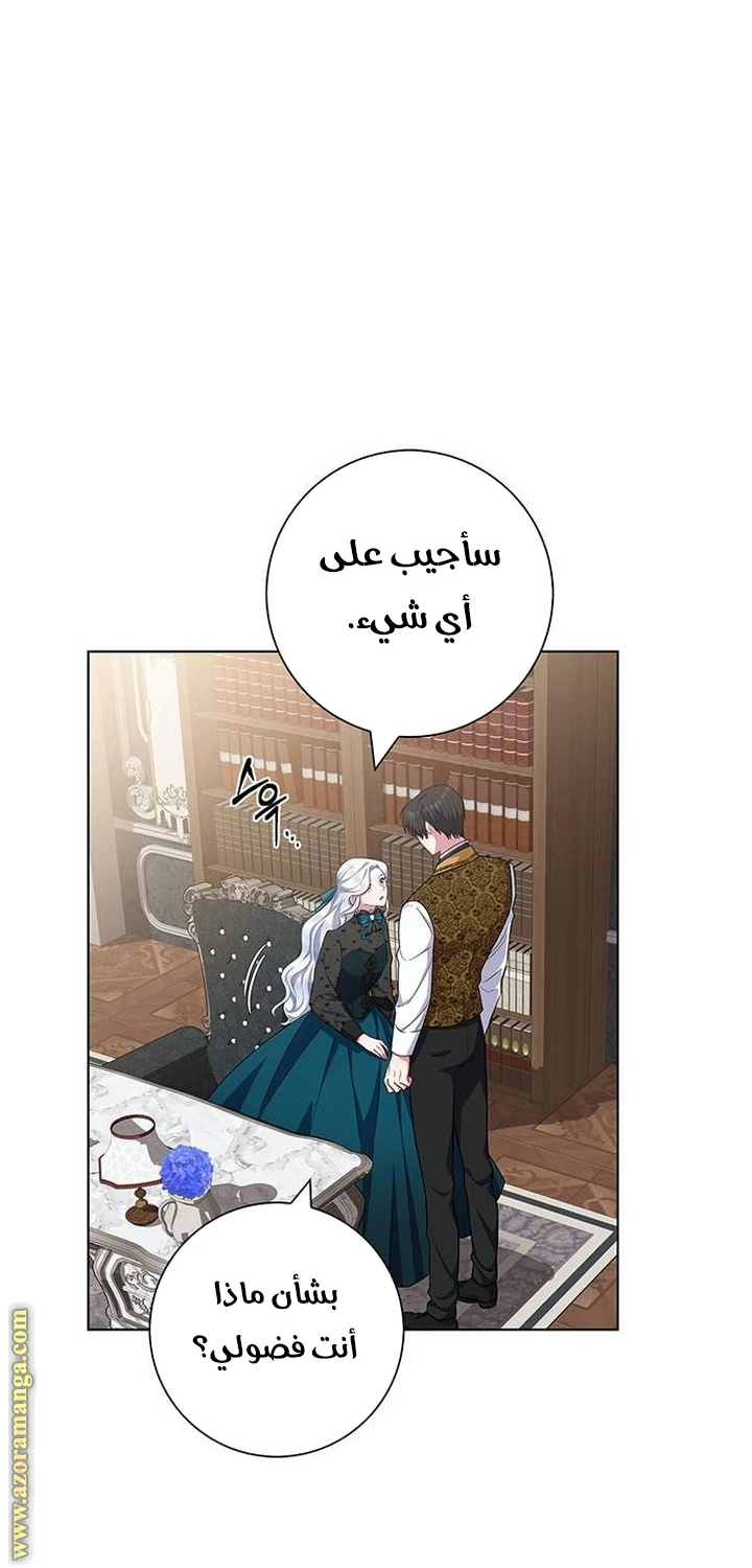 الصفحة 39