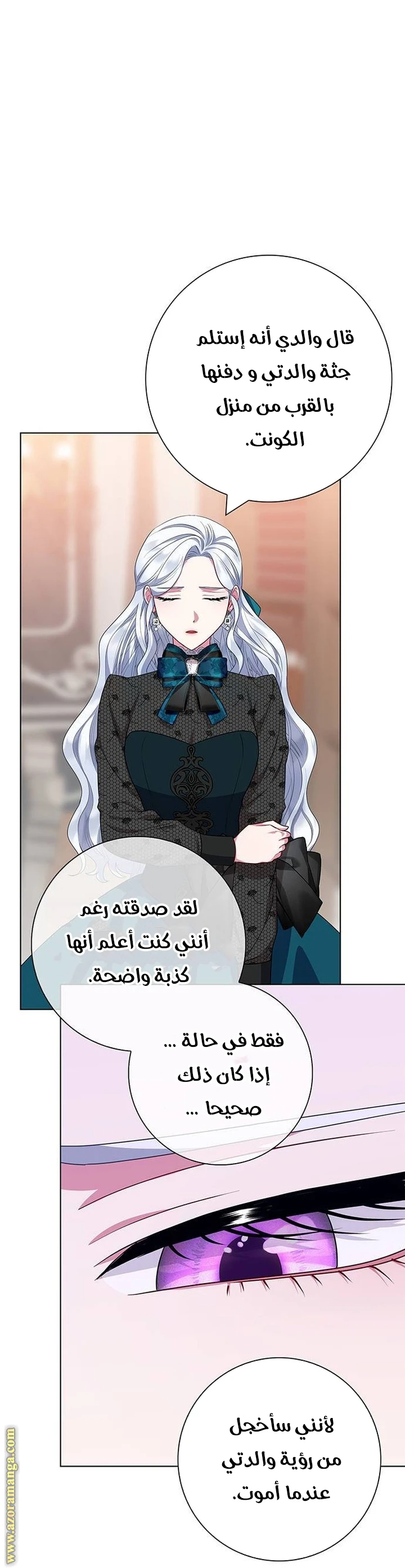 الصفحة 49