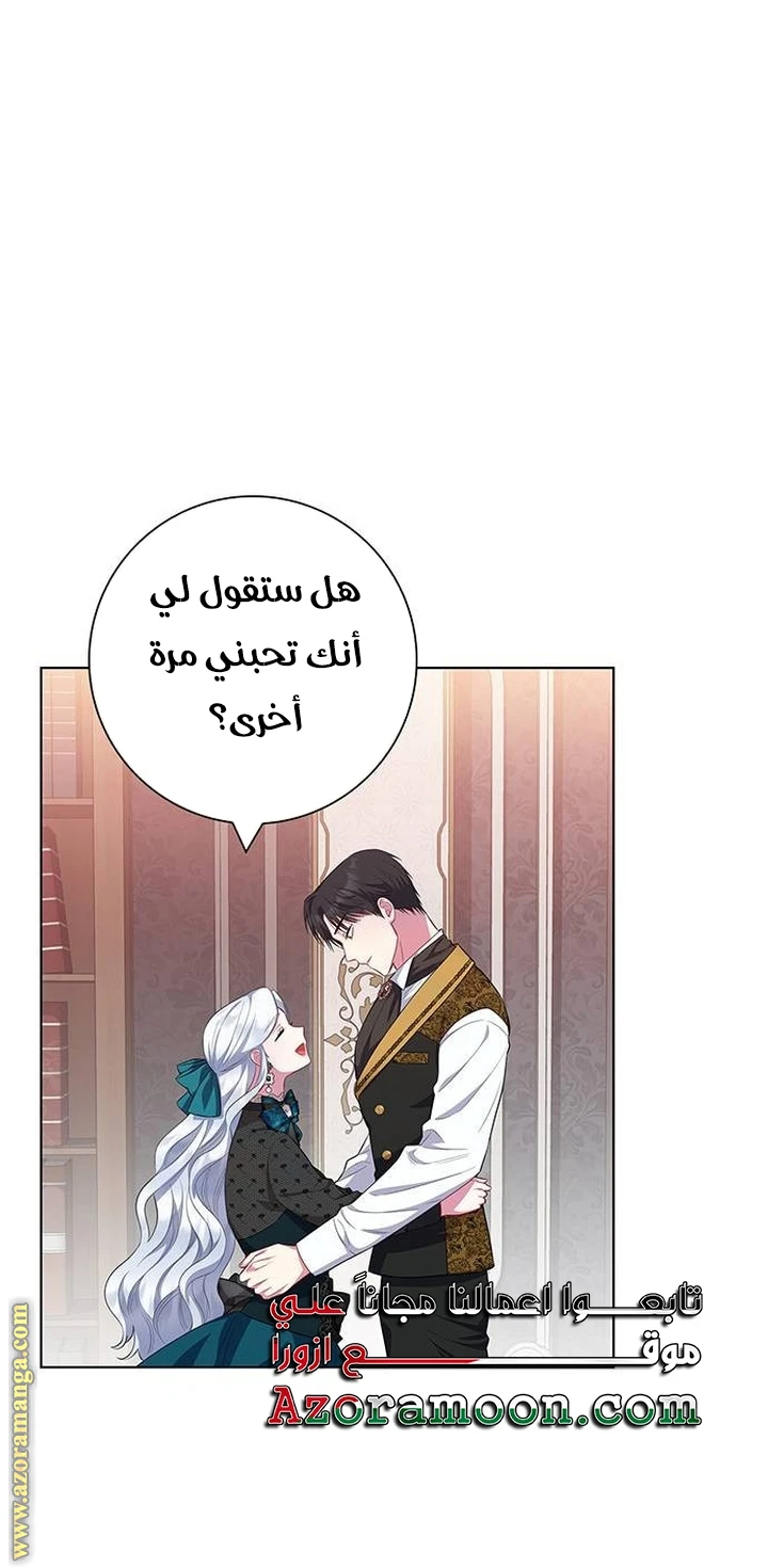 الصفحة 59