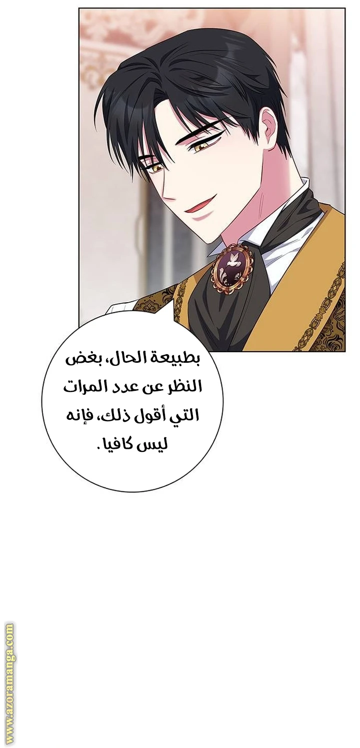 الصفحة 60