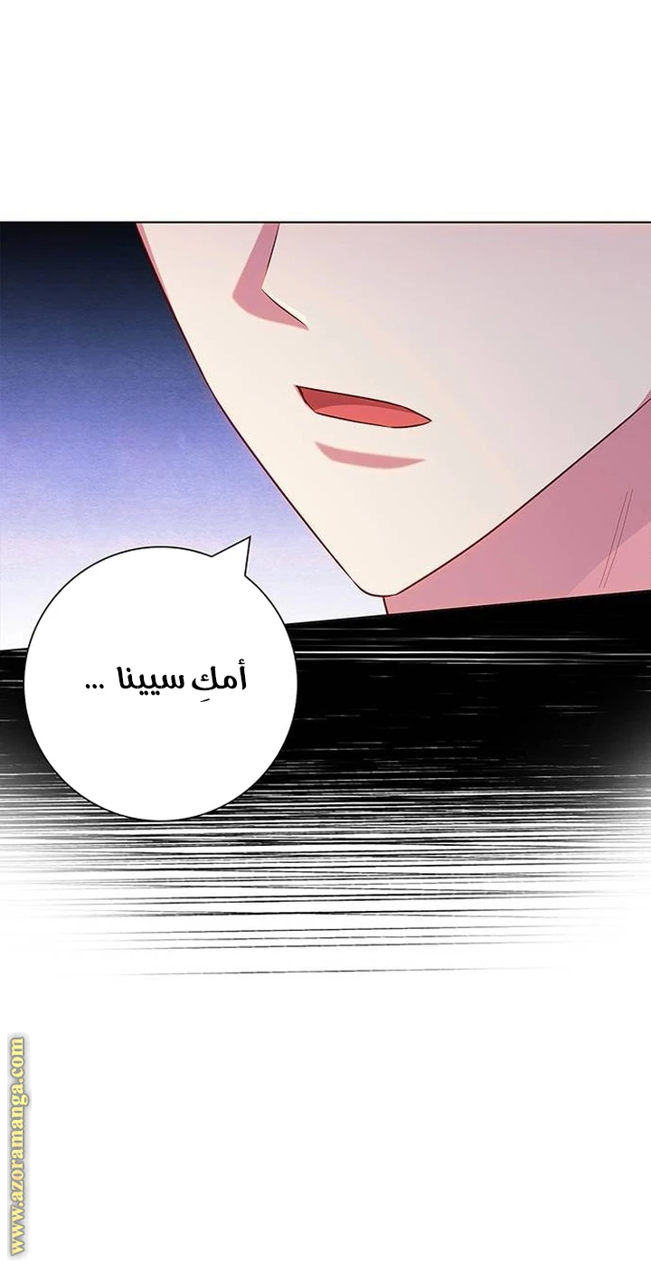 الصفحة 63