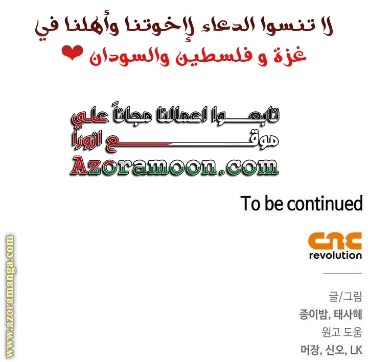 الصفحة 67