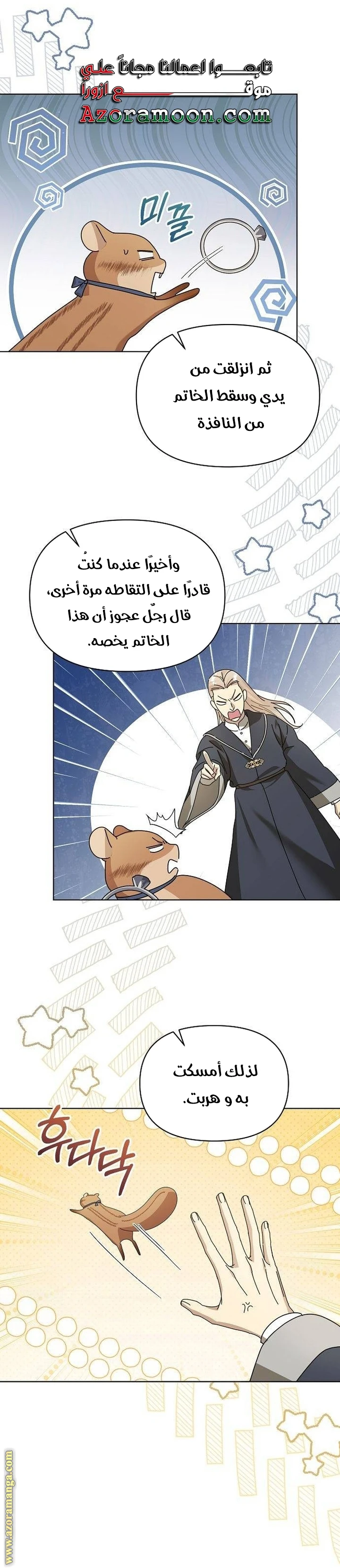 الصفحة 18
