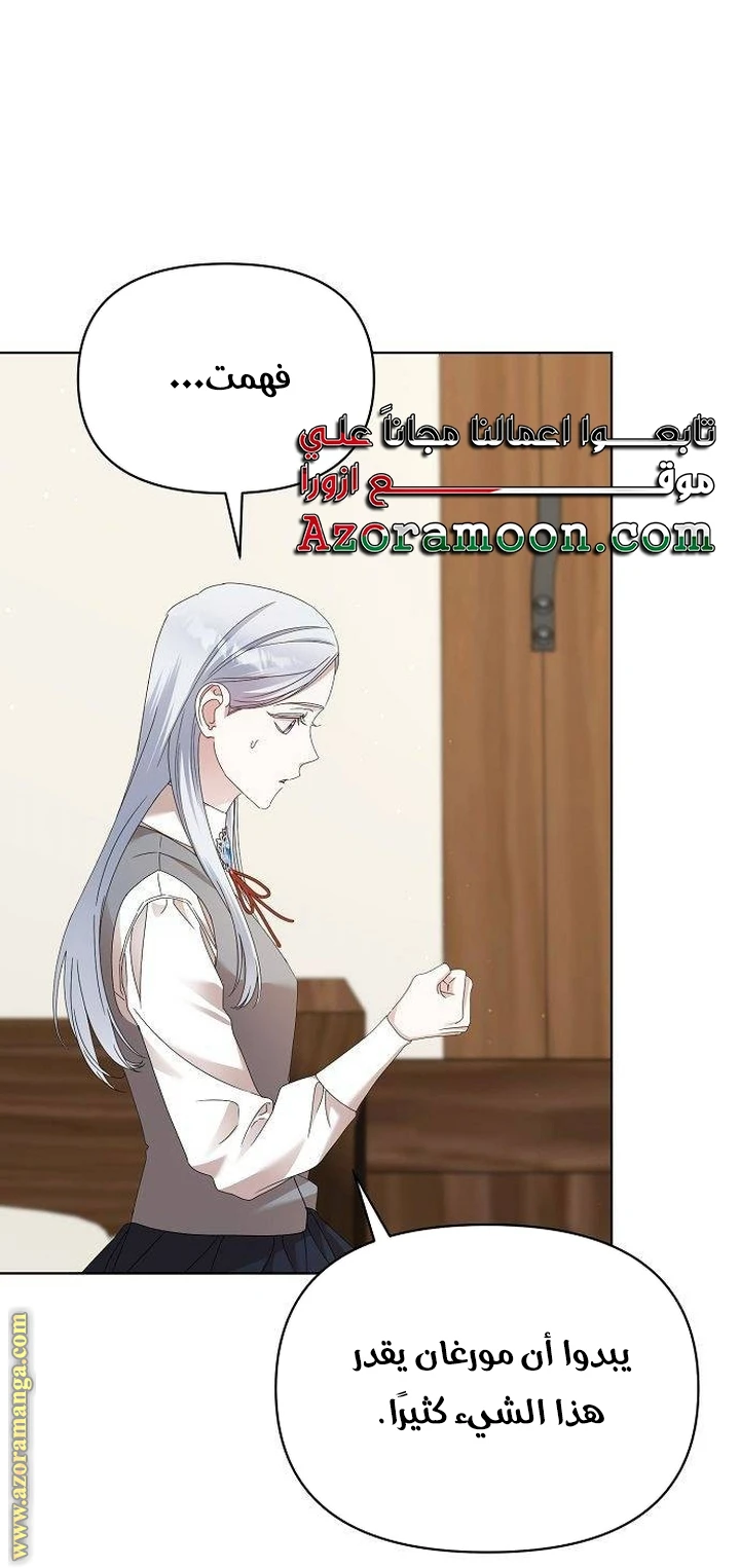 الصفحة 20