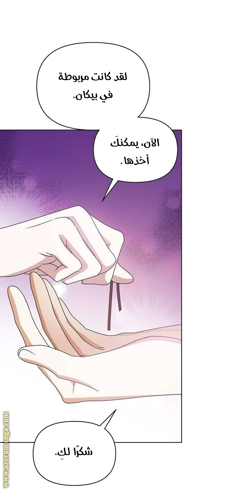الصفحة 33