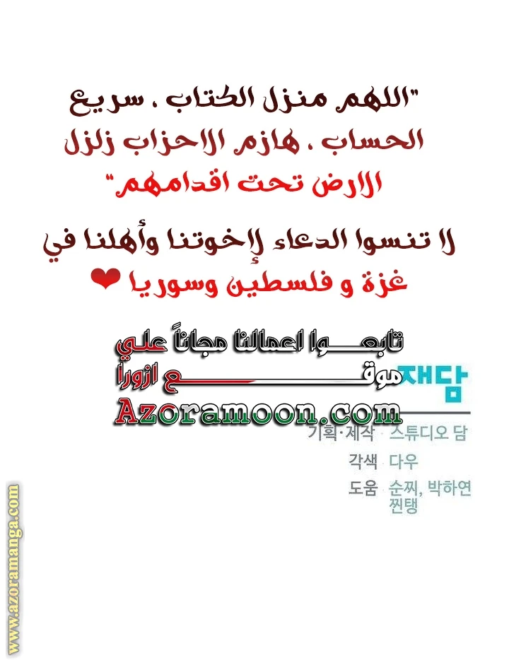 الصفحة 44