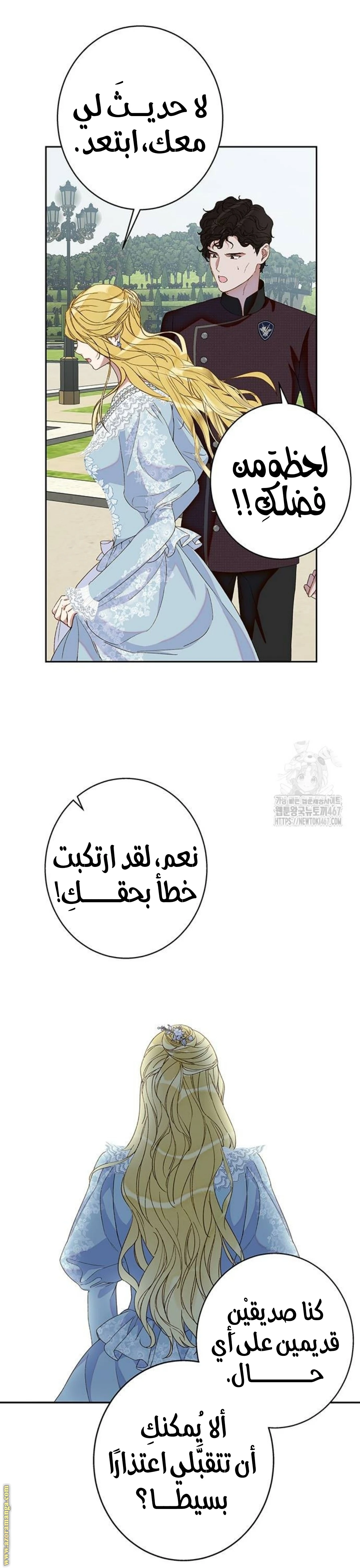 الصفحة 14