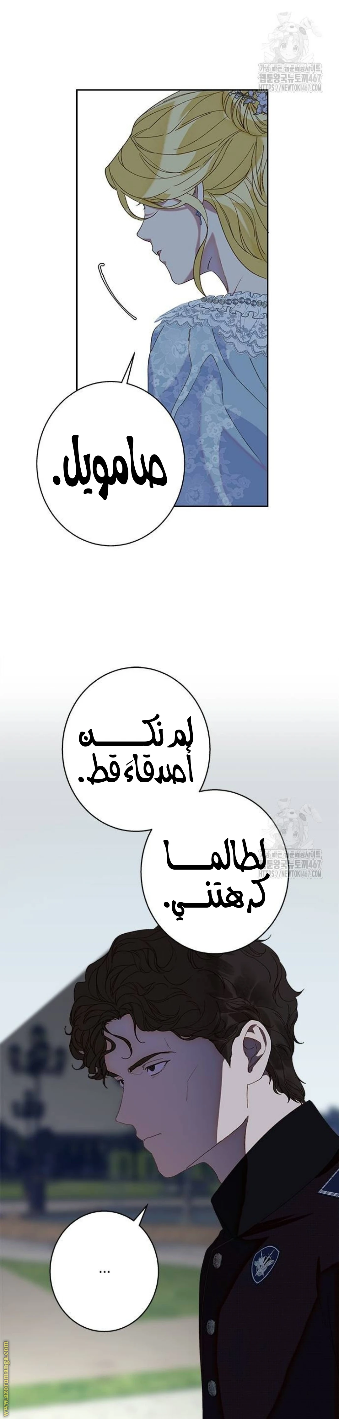 الصفحة 15