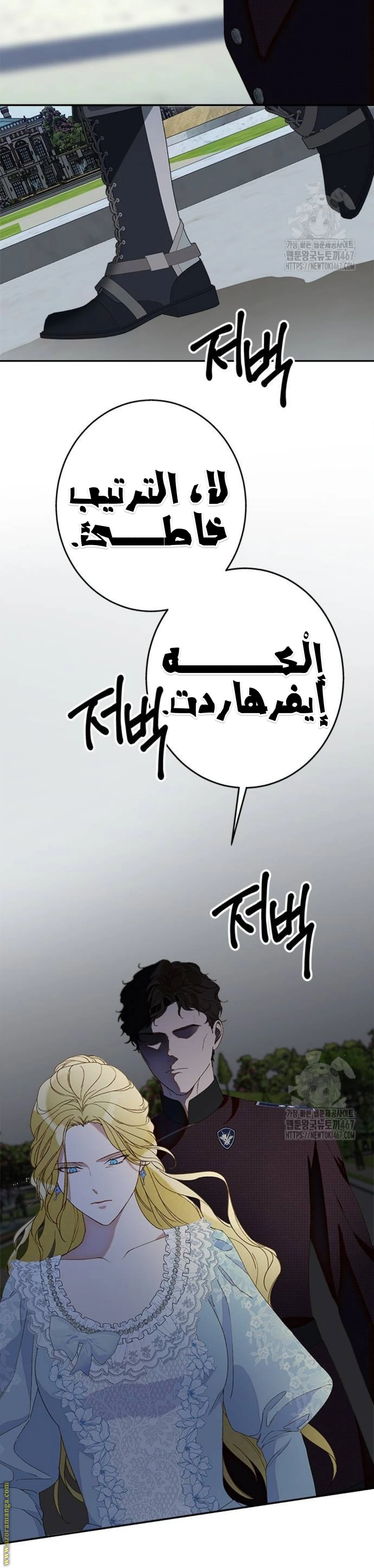 الصفحة 16