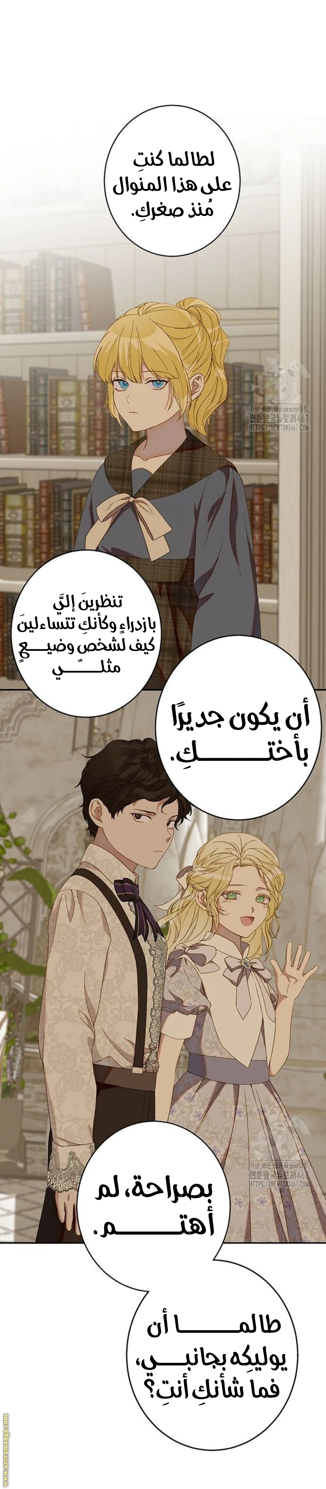 الصفحة 18