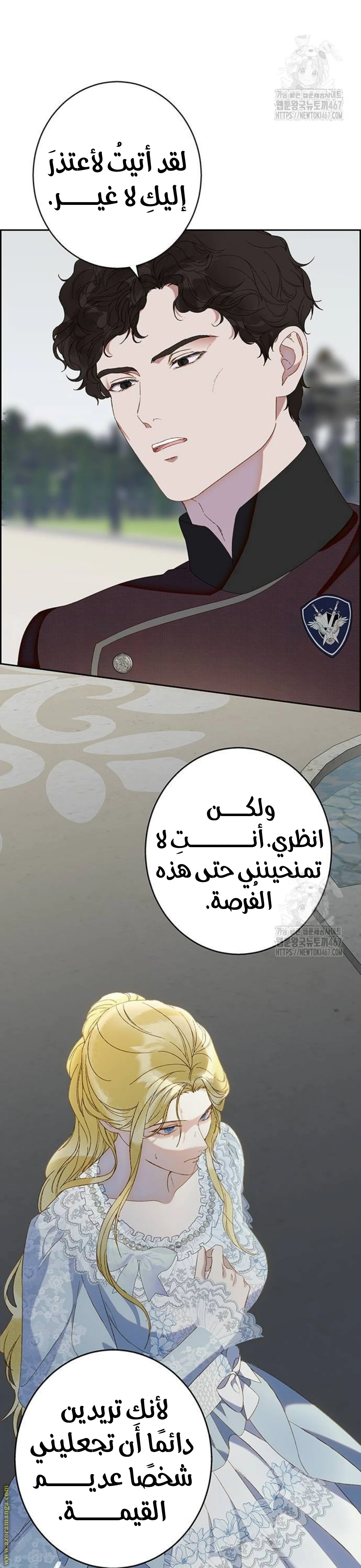 الصفحة 21