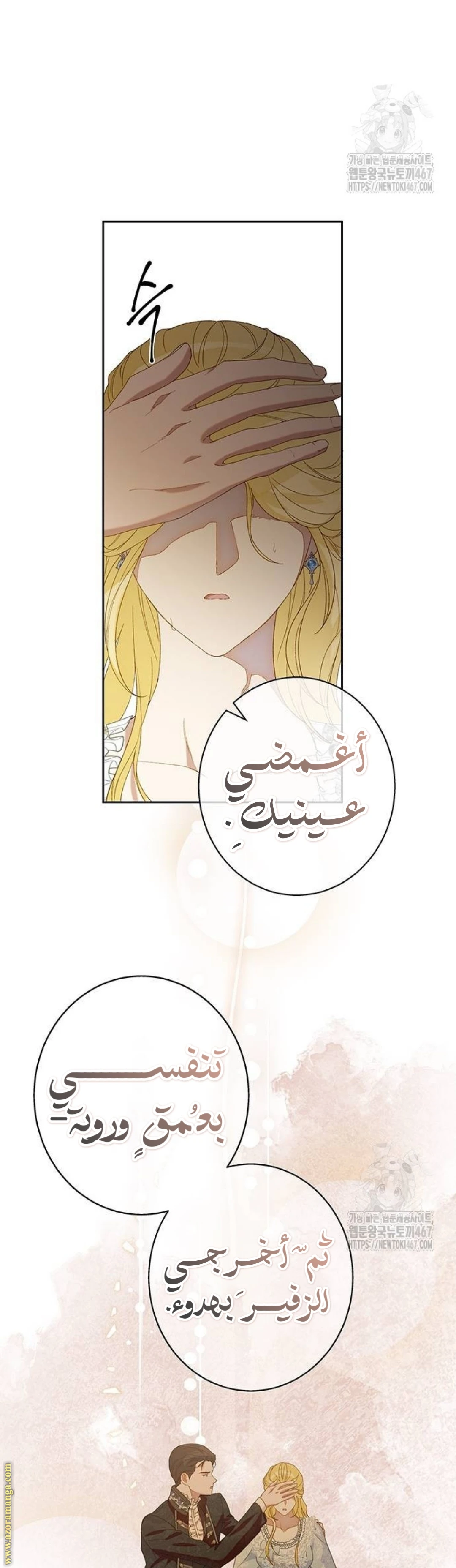 الصفحة 31