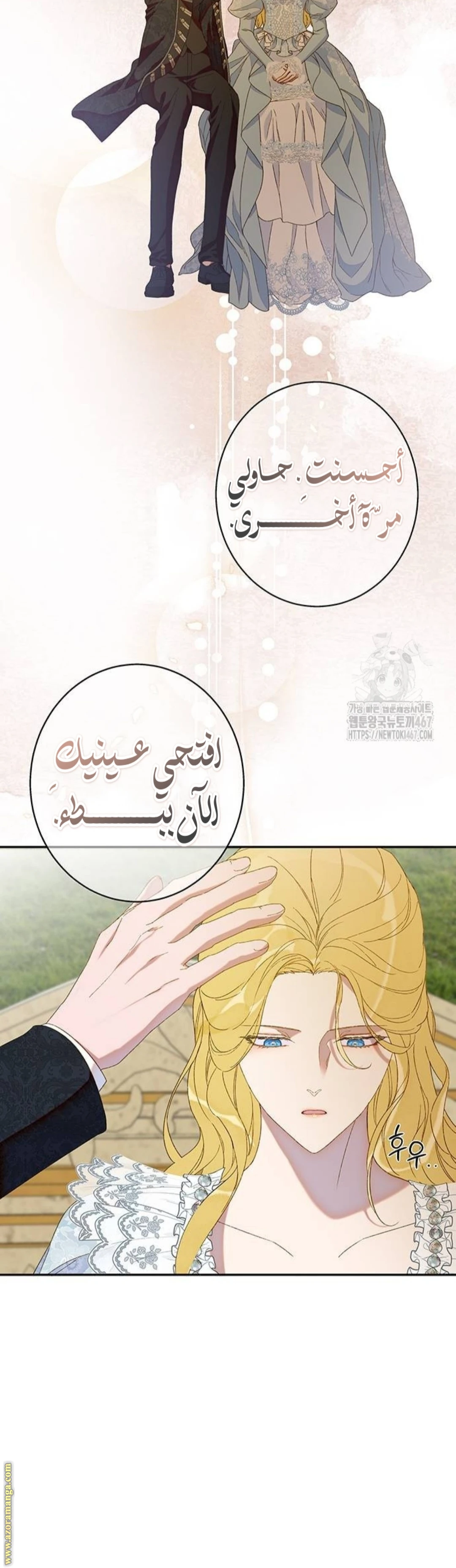 الصفحة 32