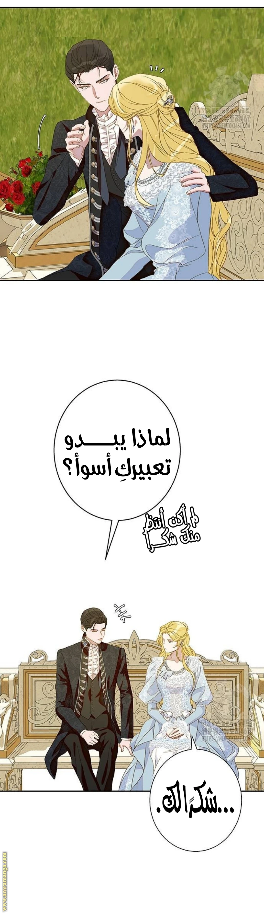 الصفحة 33