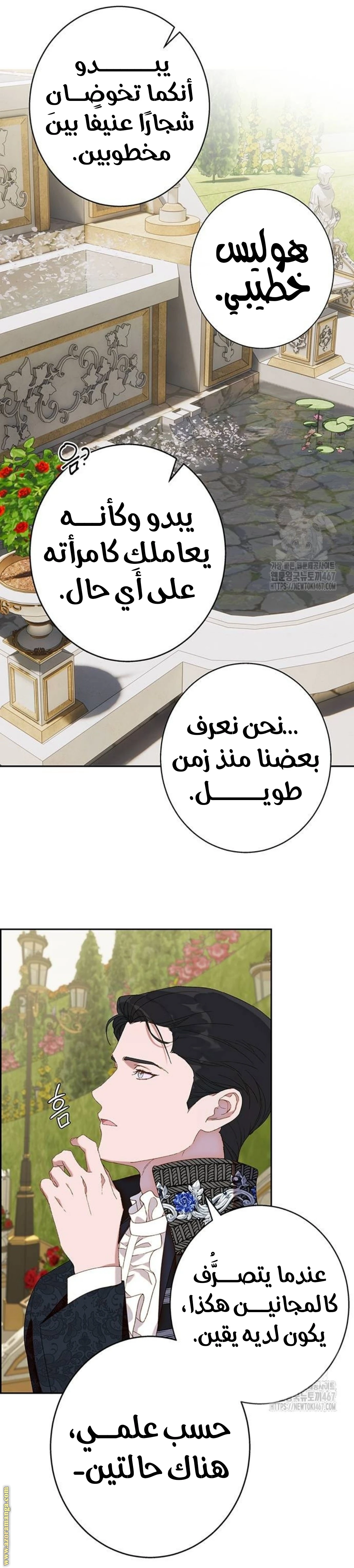 الصفحة 34