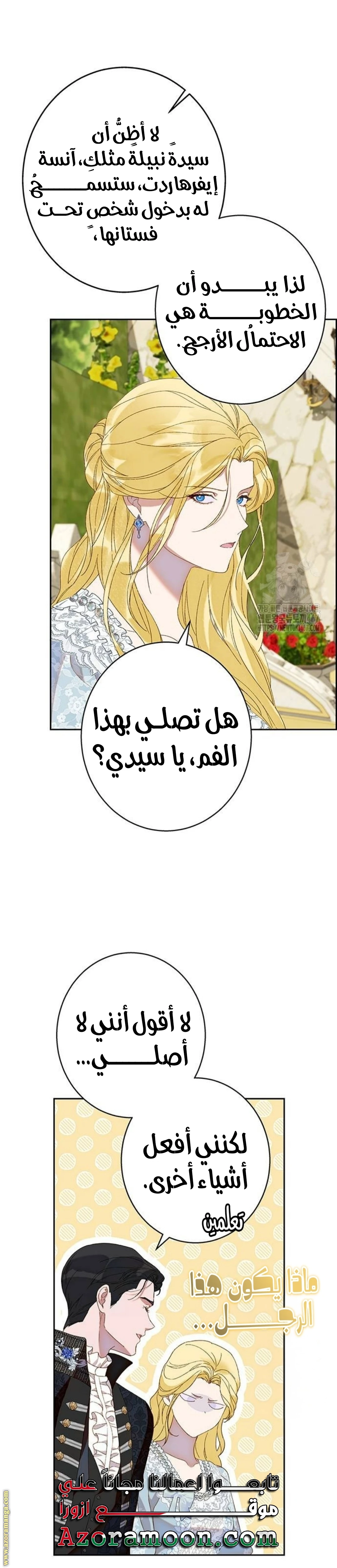 الصفحة 35