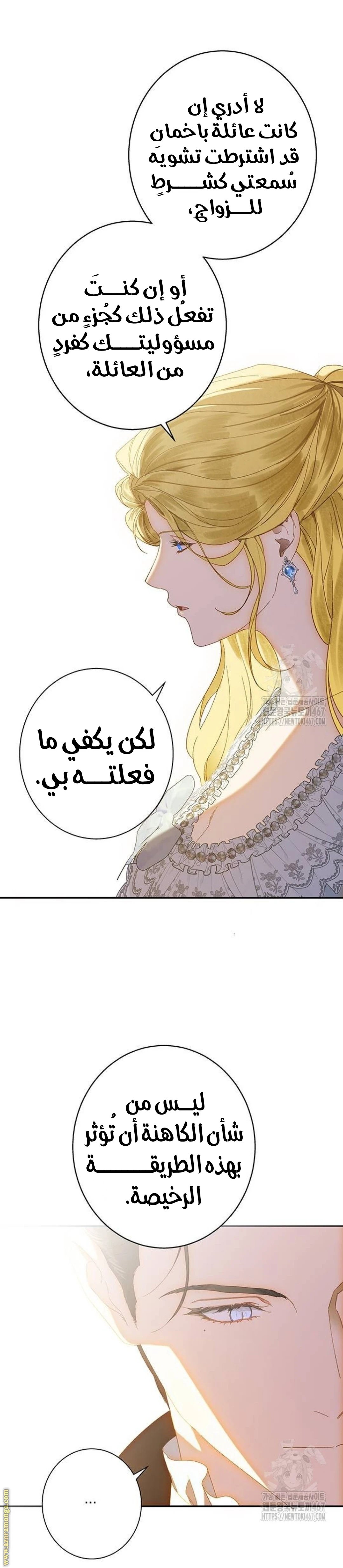 الصفحة 37