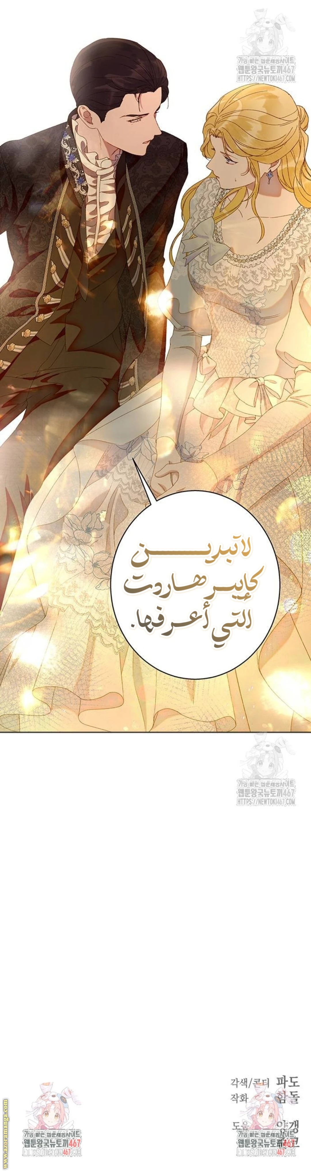 الصفحة 39