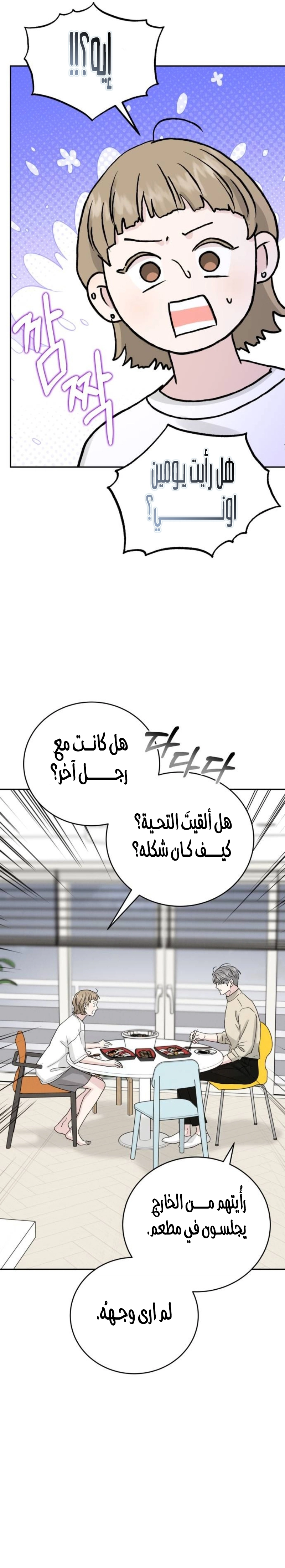 الصفحة 14