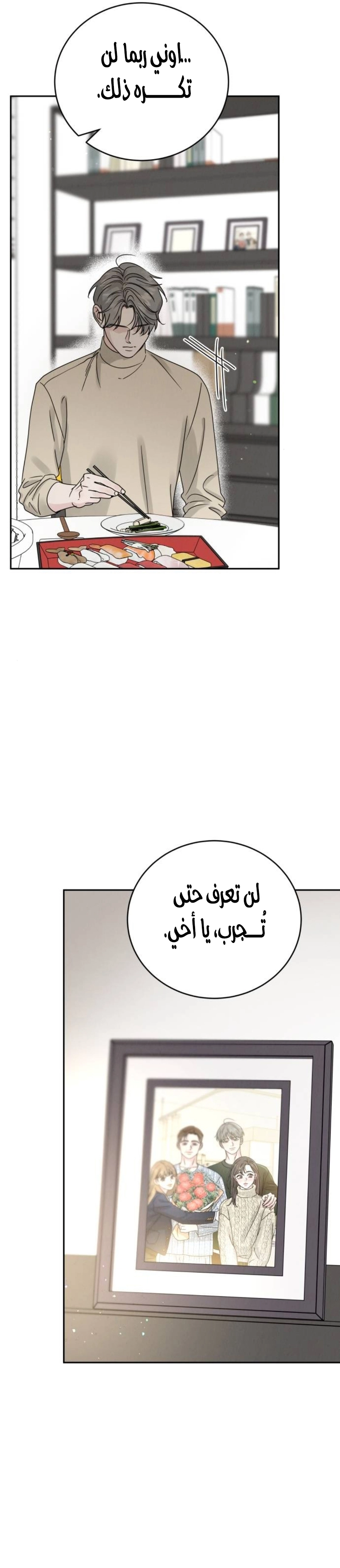 الصفحة 18