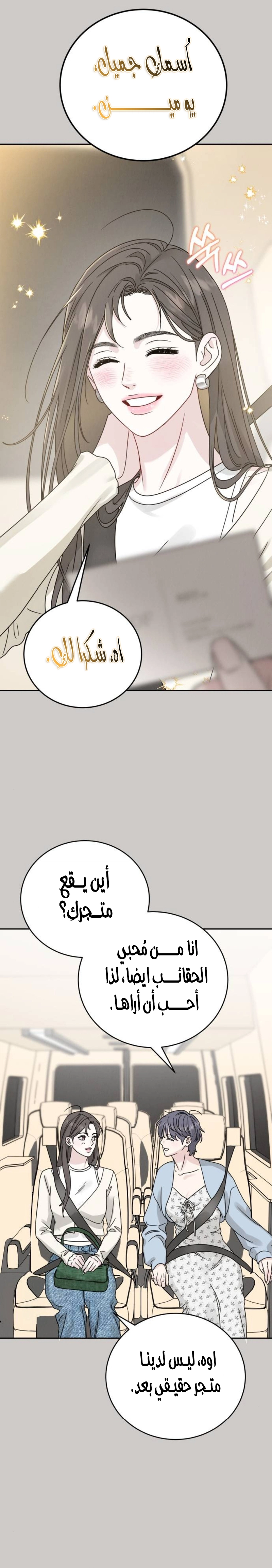 الصفحة 22