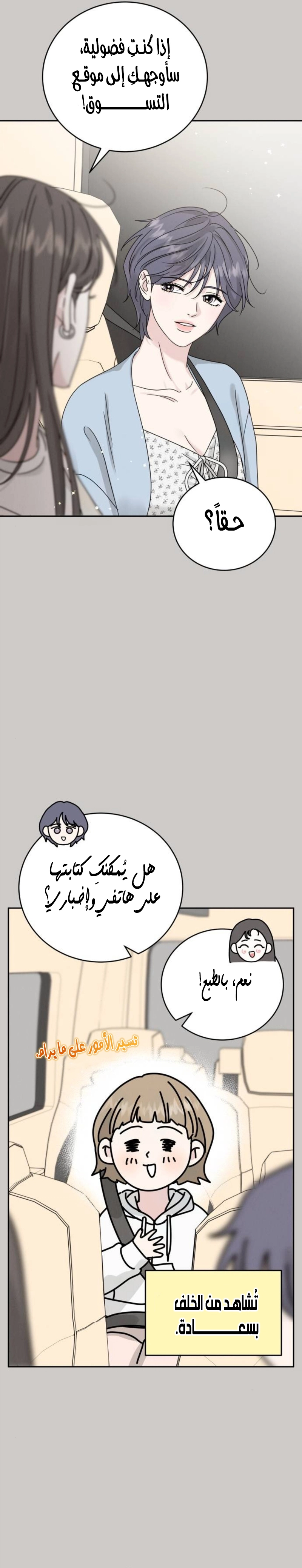 الصفحة 23