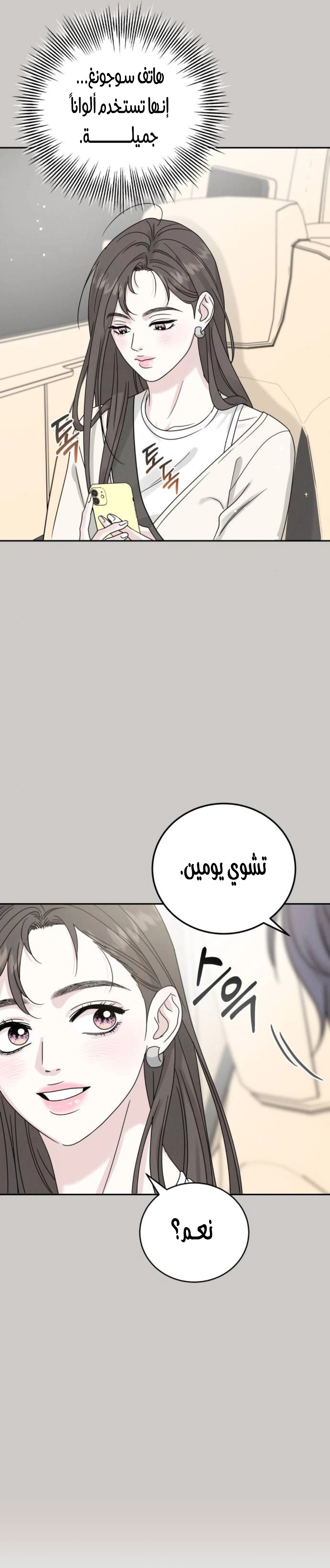 الصفحة 24