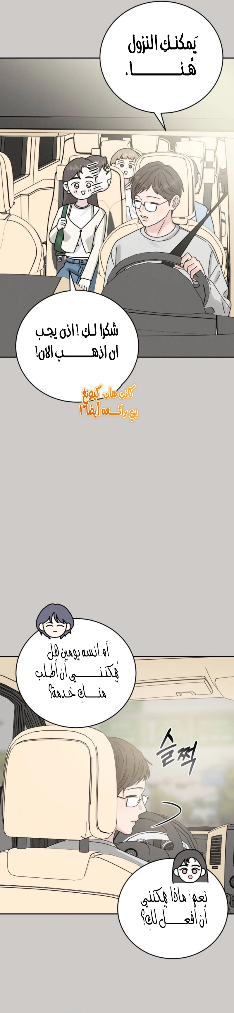 الصفحة 27