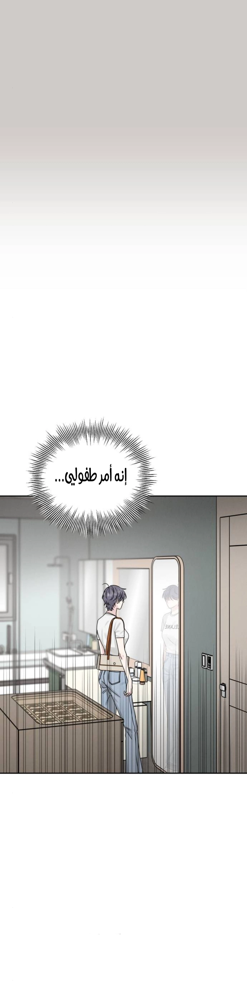 الصفحة 29