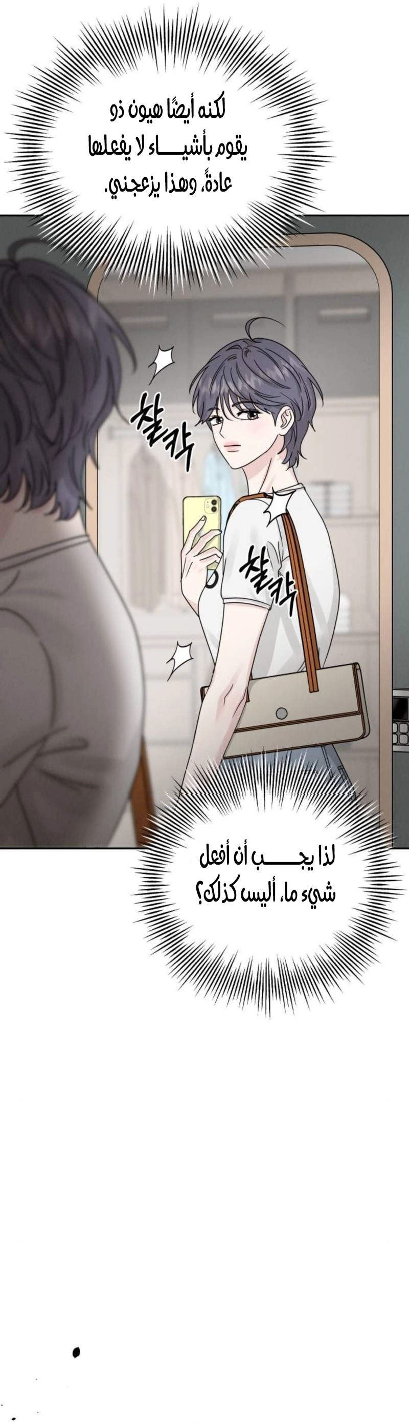 الصفحة 30