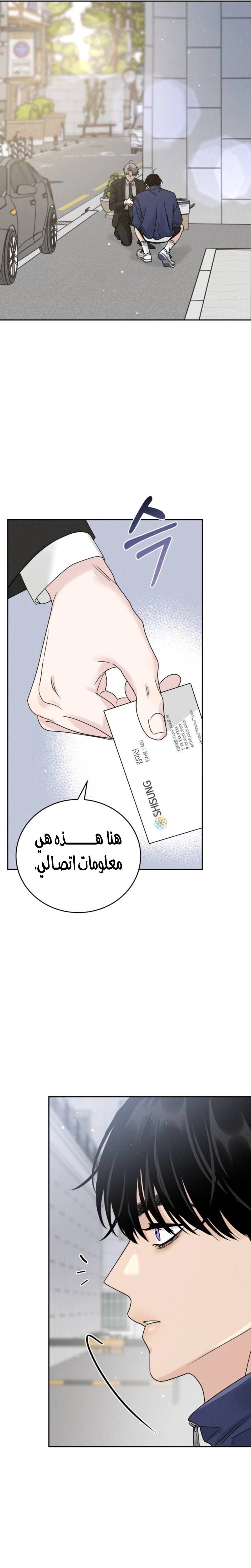 الصفحة 32