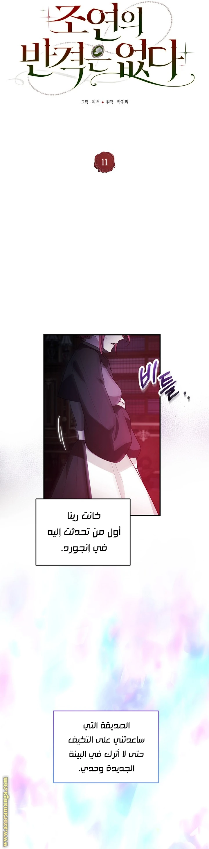 الصفحة 3