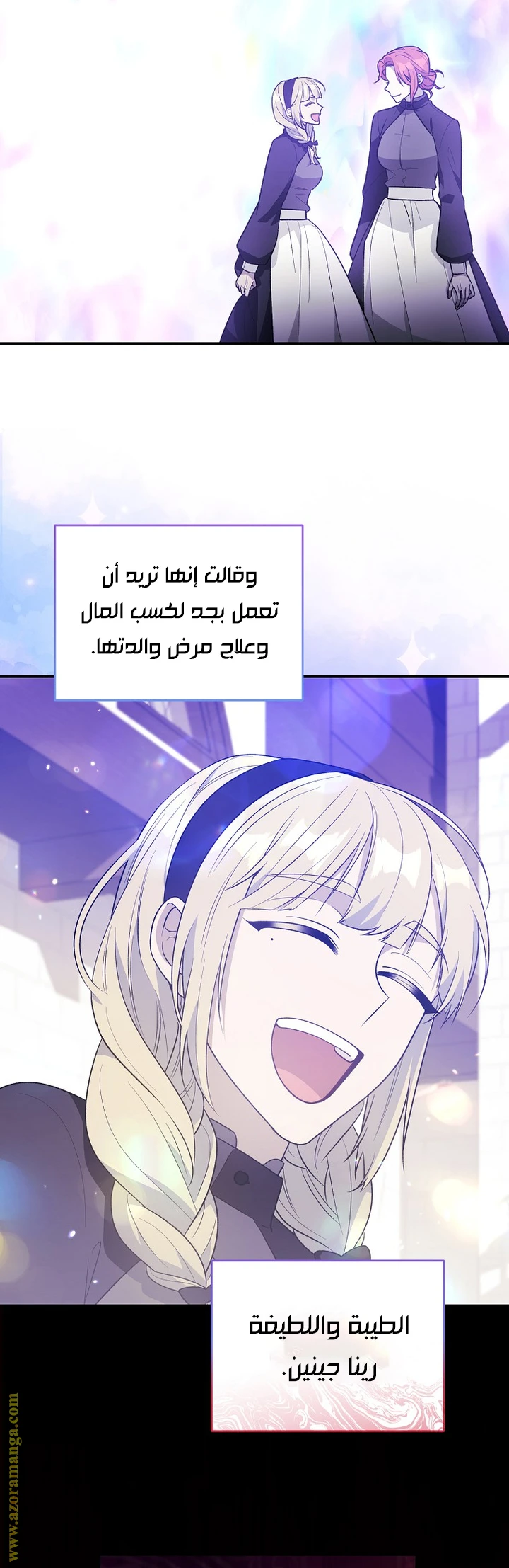 الصفحة 4
