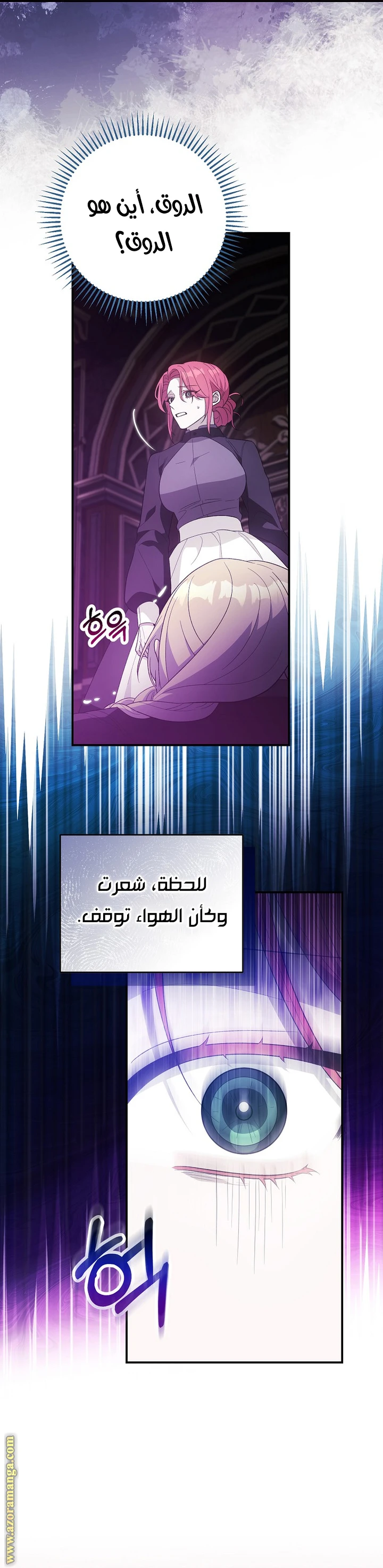 الصفحة 8