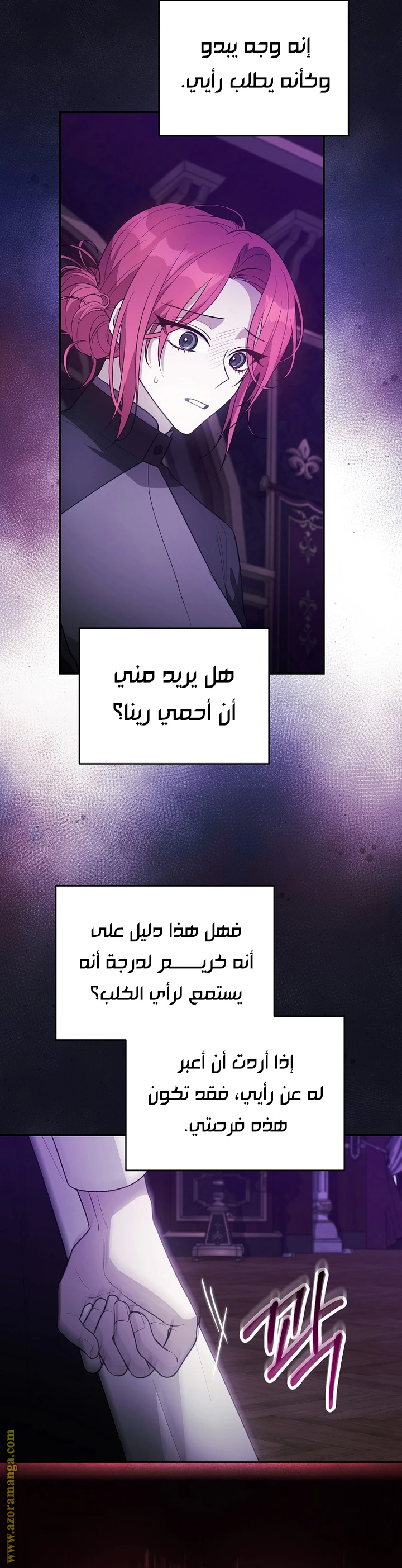 الصفحة 10