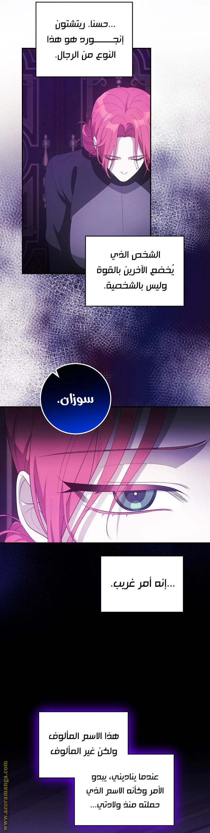 الصفحة 15