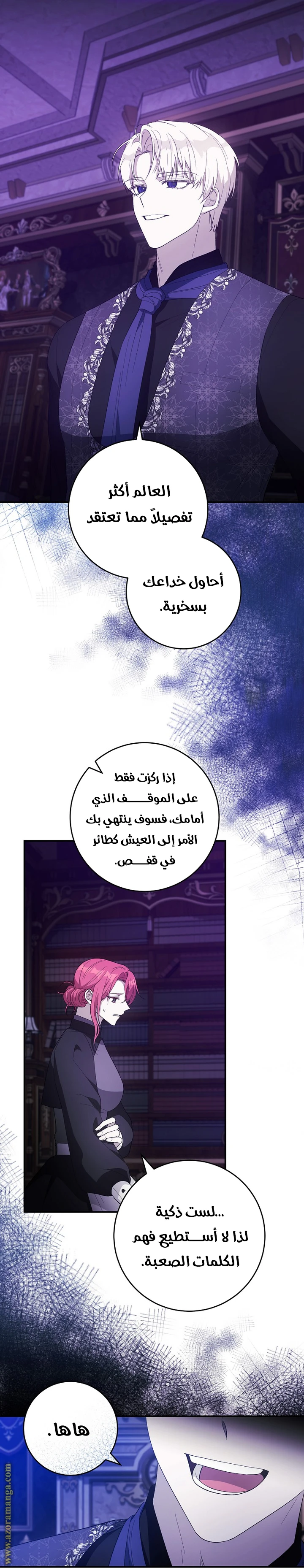 الصفحة 16