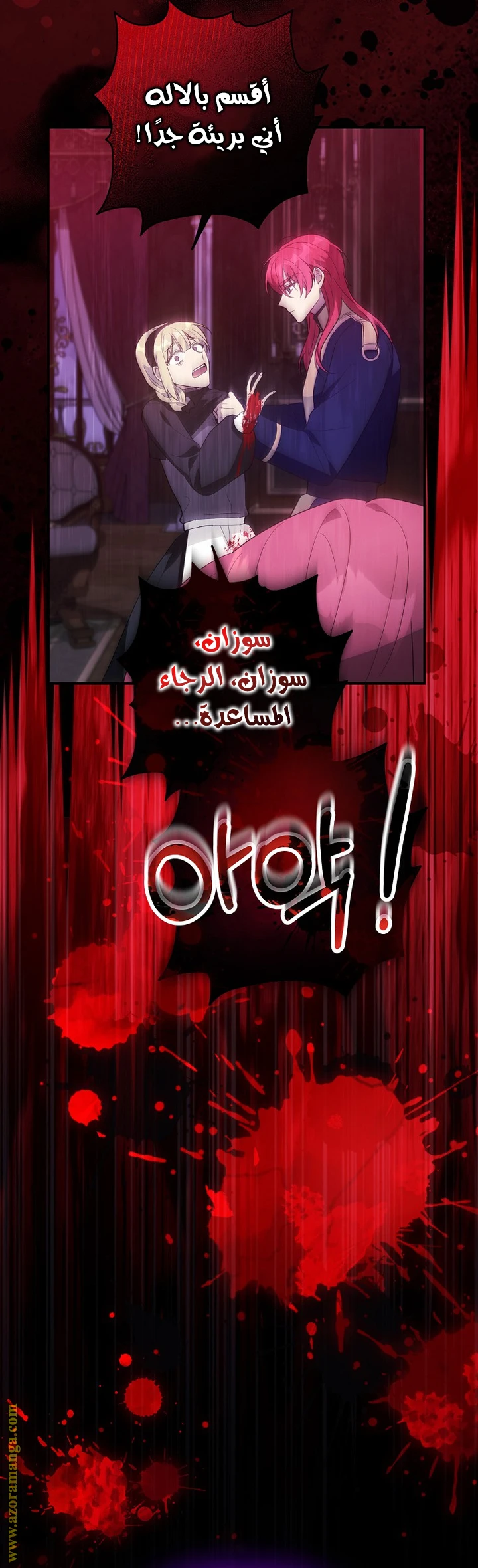 الصفحة 20