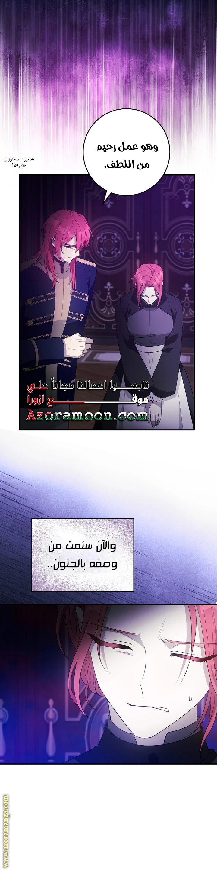 الصفحة 23