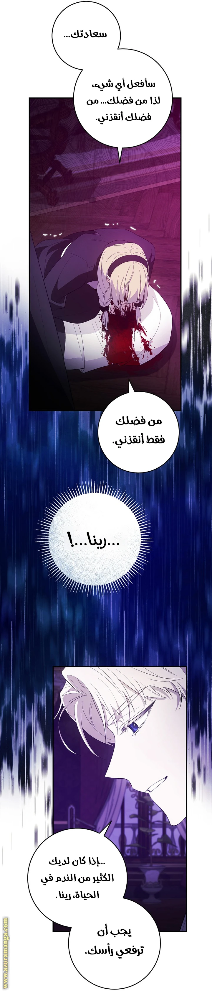 الصفحة 24