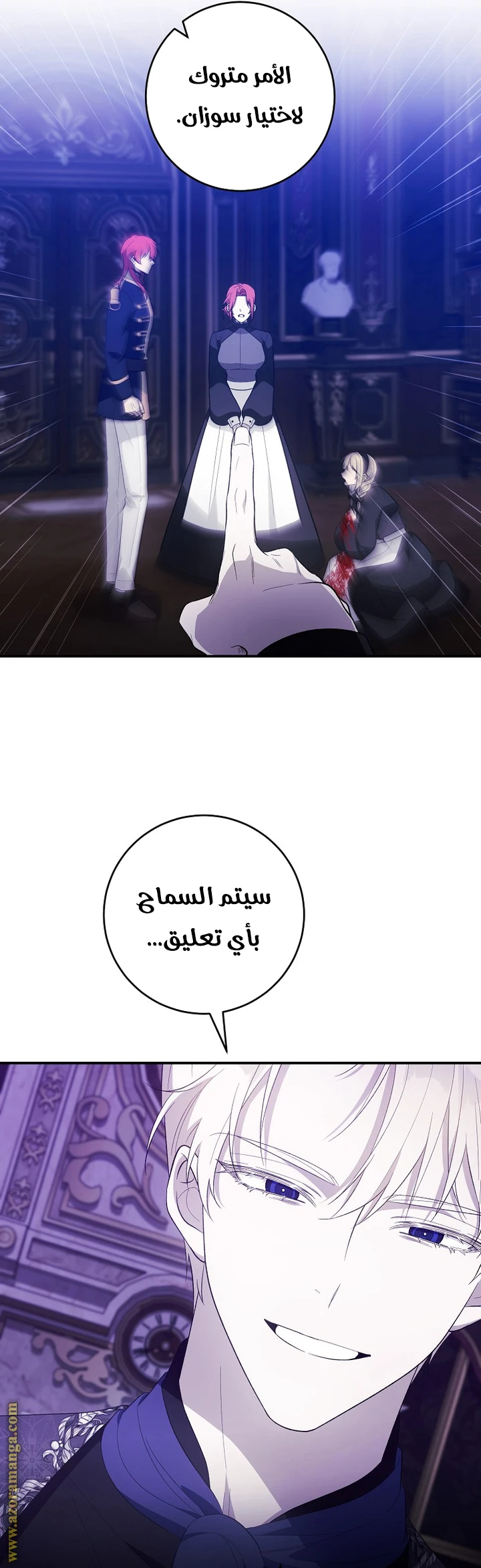 الصفحة 26