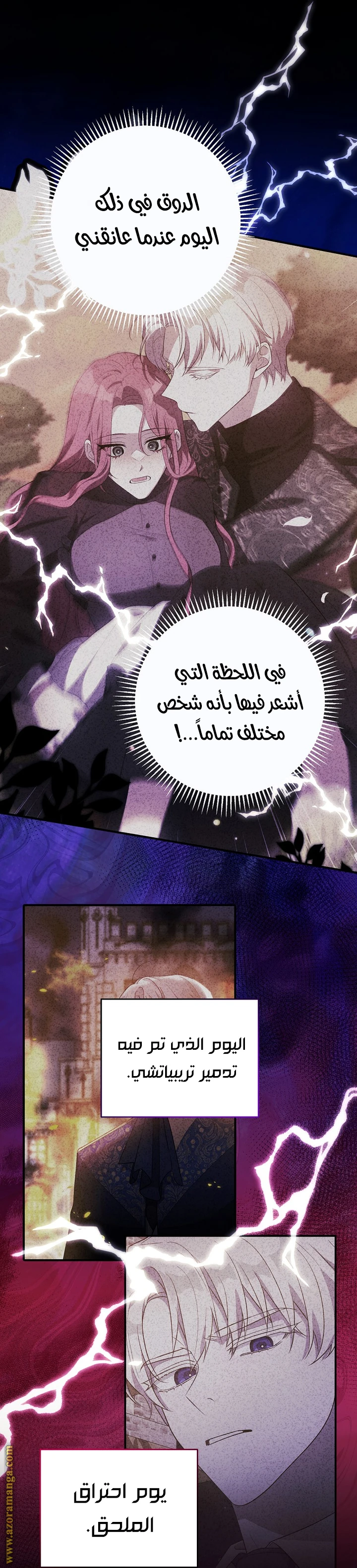 الصفحة 28