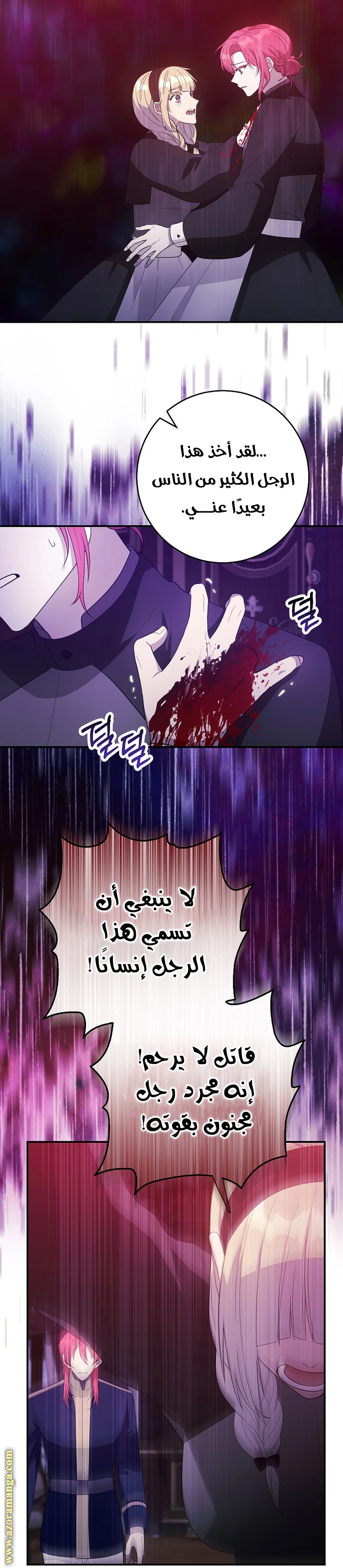 الصفحة 37