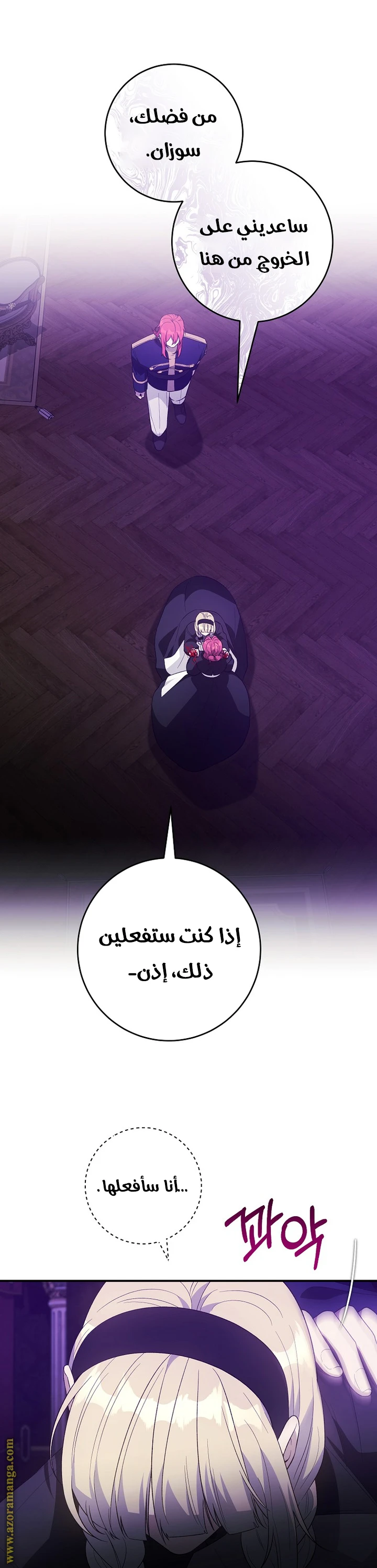 الصفحة 38