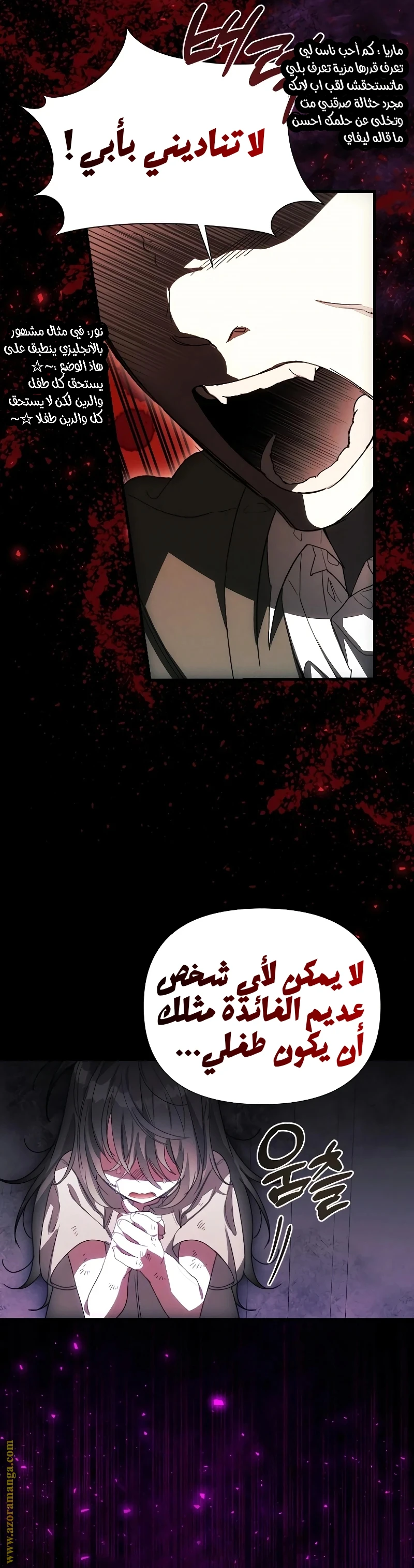 الصفحة 16