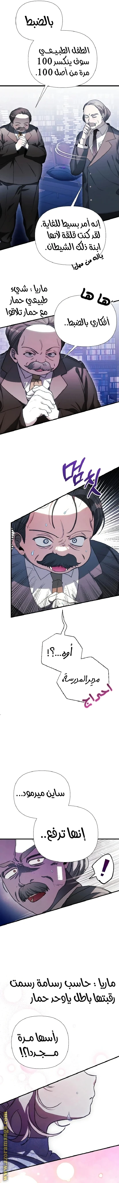 الصفحة 19